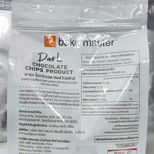 Bake Master Dark Chocolate Chips