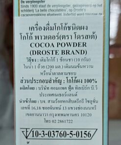 Cacoa Powder Droste