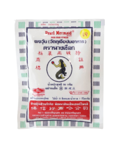 Pearl Mermaid Agar Agar Powder A (50g)