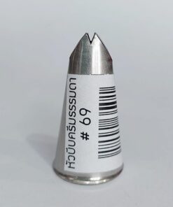 Piping Tip No.69