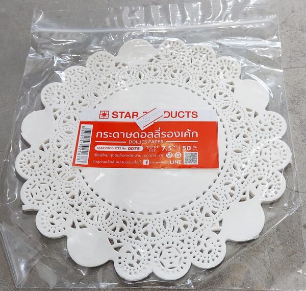 Paper Doilies 7.5" - White