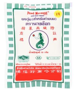 Pearl Mermaid Agar Agar Powder AA (50g)