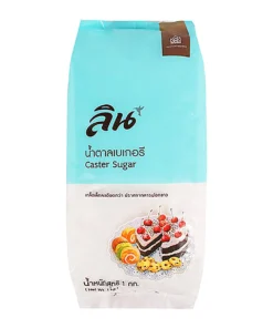 Lin Caster Sugar (1KG)