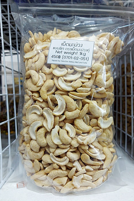 Halves Cashew Nut