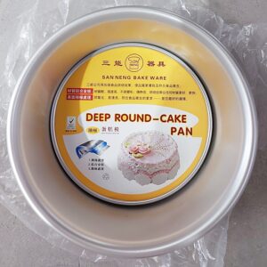 Deep Round Cake Pan