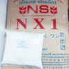 NS-NX1 Wheat Flour