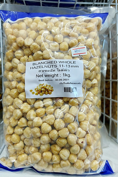 Blanched Whold Hazelnuts