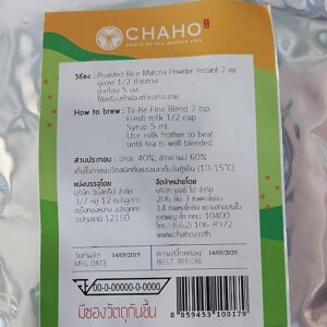 Chaho Roasted Rice Matcha Powder Instant