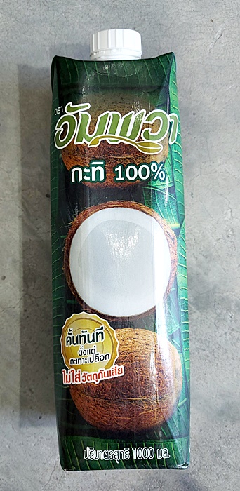 Ampawa Coconut Milk