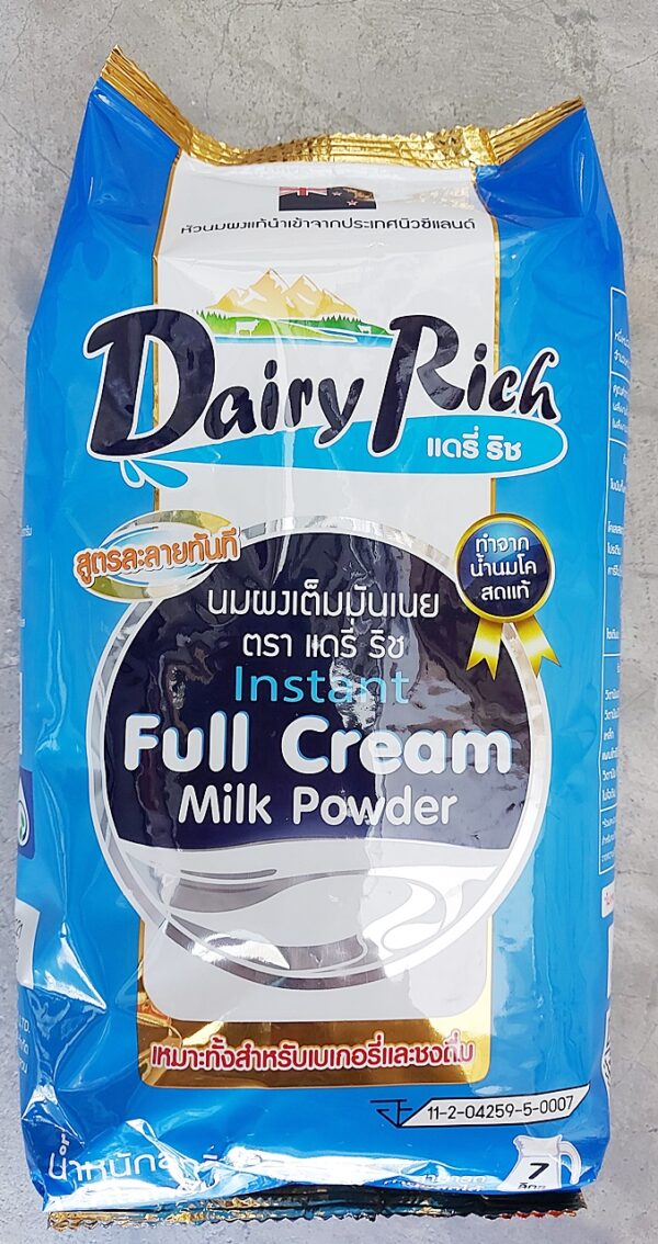 Partly Skim Milk Powder Dairy Rich