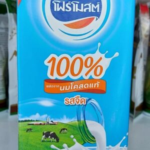 Foremost UHT Plain Milk