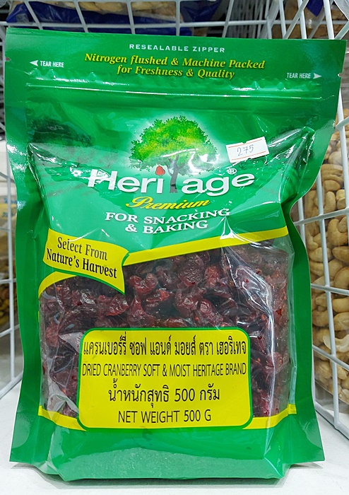 Dried Cranberry Soft & Moist Heritage