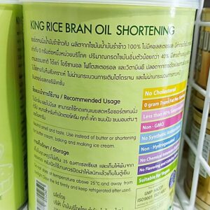 King Rice Bran Oil Shortening