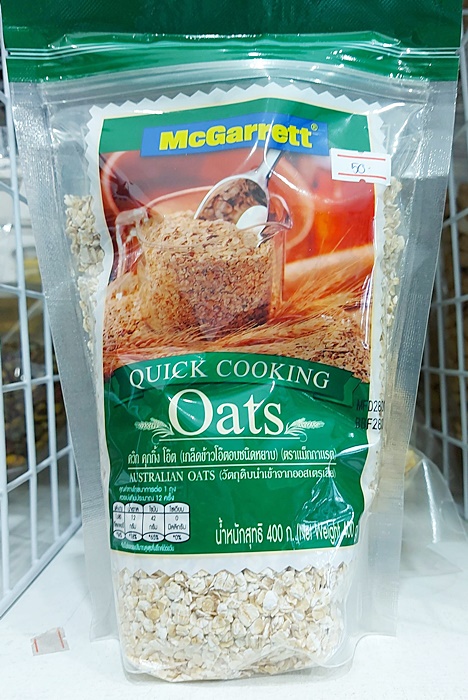 McGarrett Quick Cooking Oats