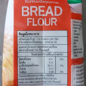 Bread Flour Mr Dough