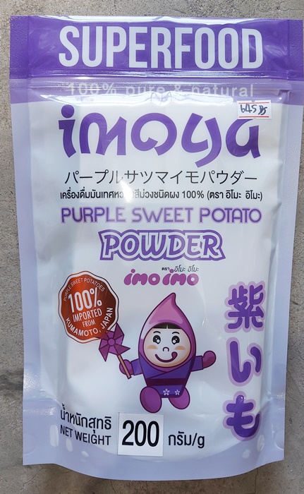 Imo Imo Purple Sweet Potato Powder