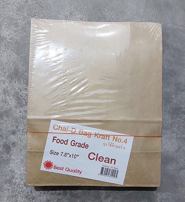 Chai-D Bag Kraft No.4