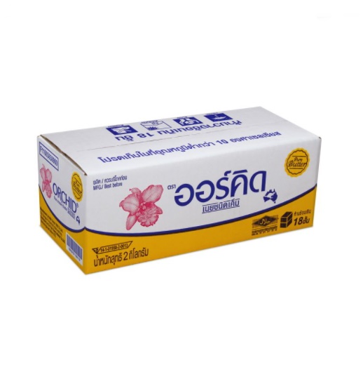 Orchid Pure Butter Salted 2kg