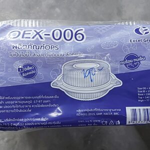 กล่อง OEX-006