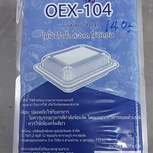 กล่อง OEX-104