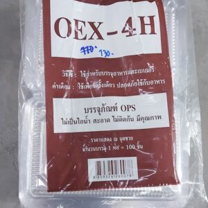 กล่อง OEX-4H