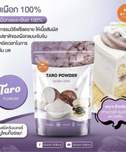 Queen Bakery Taro Powder 100% (100g)