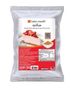 bake master Crushed Cookies (1KG)