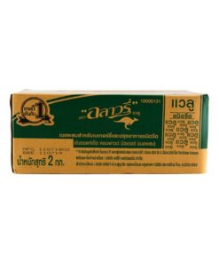 Allowrie Value Unsalted Butter (2KG)