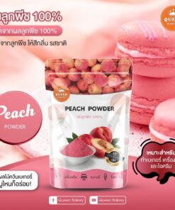 Queen Bakery Peach 100%100g