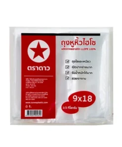 ถุงหูหิ้วไฮโซ-ใส LL ขนาด 9*18