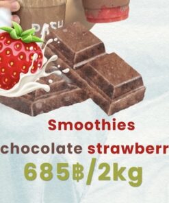 PASH CHOCOLATE STRAWBERY SMOOTHIE CUBES 2KG