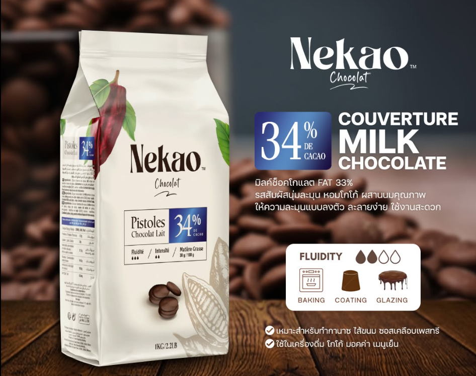 Nekao Pistoles Chocolat Lait 34% 2kg